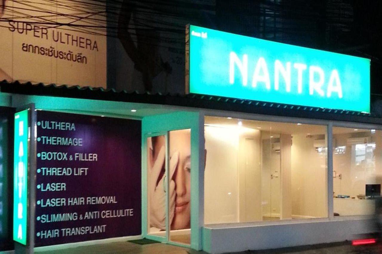 Nantra Cozy Pattaya Exterior foto