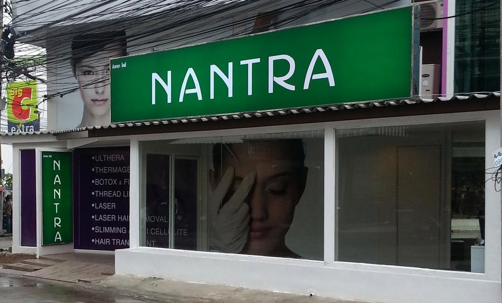 Nantra Cozy Pattaya Exterior foto